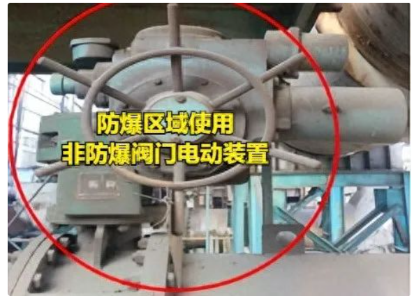 安全檢查發(fā)現(xiàn)的相關(guān)問題，趕快學(xué)習(xí)！